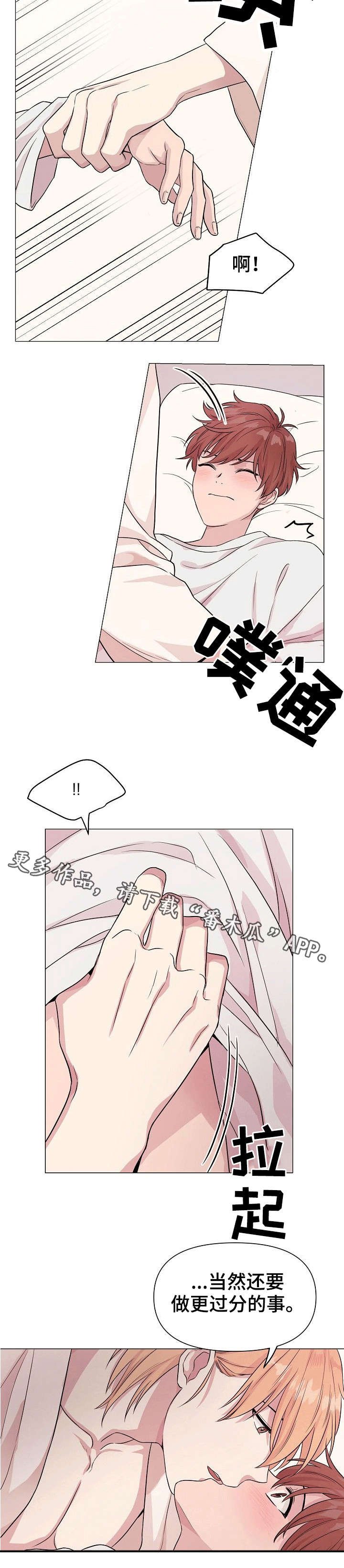 第7章：秘密