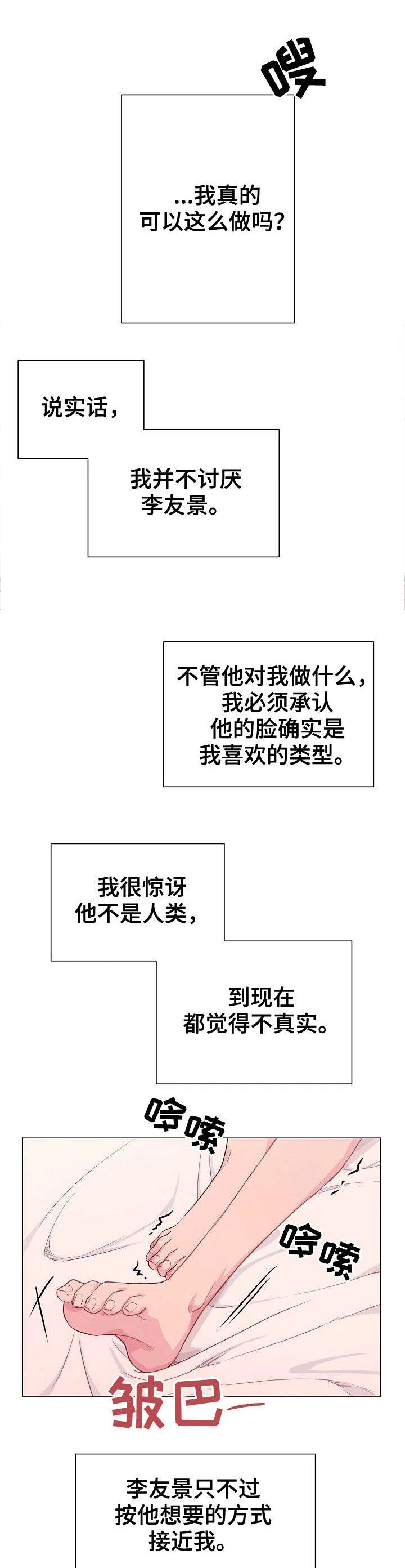 第7章：秘密
