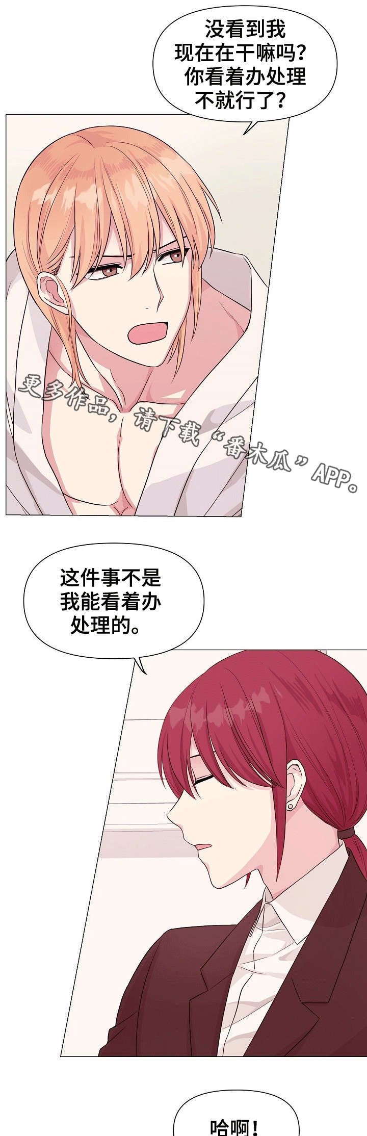 第7章：秘密