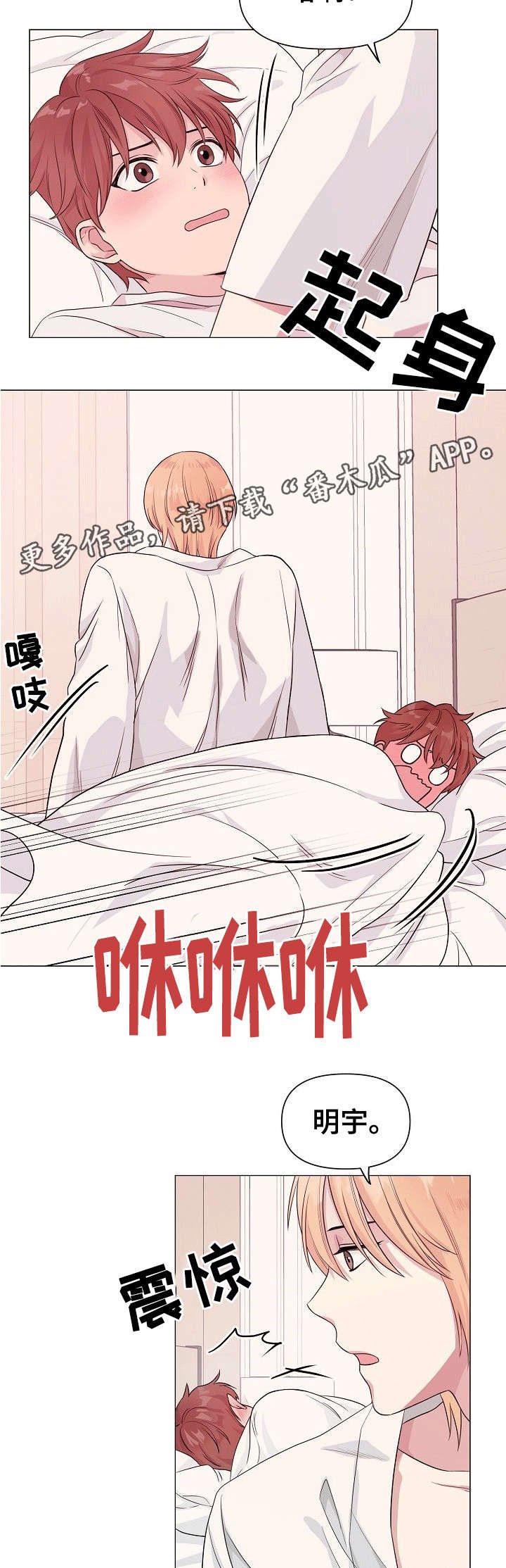 第7章：秘密