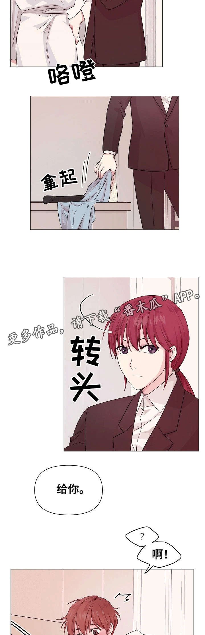 第7章：秘密