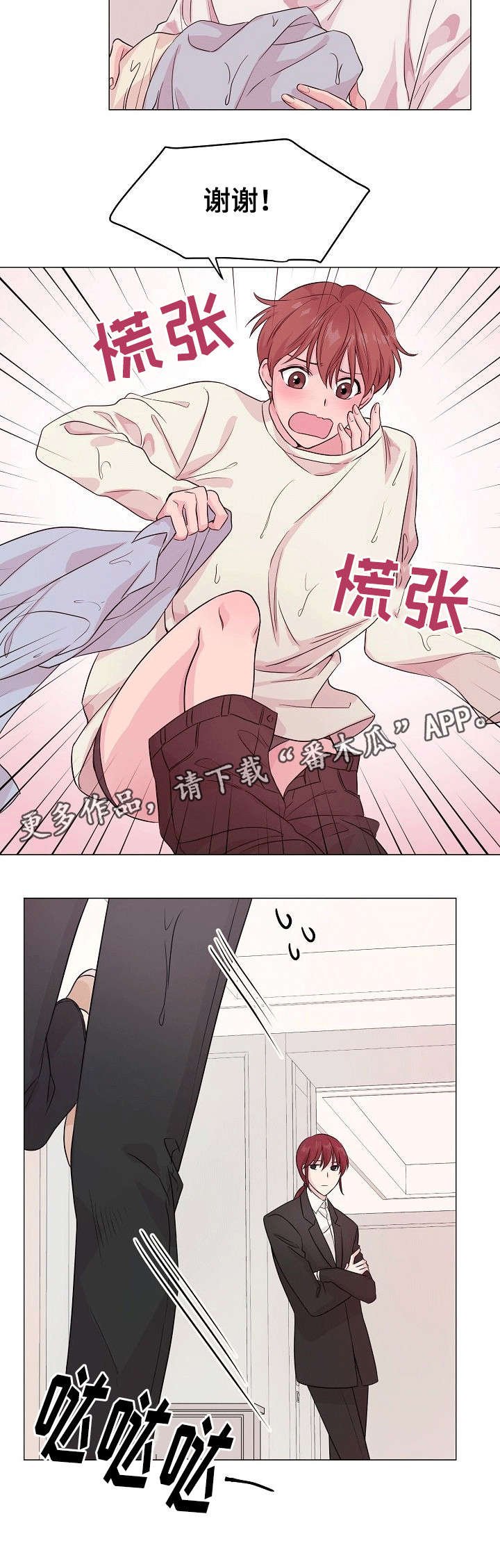 第7章：秘密