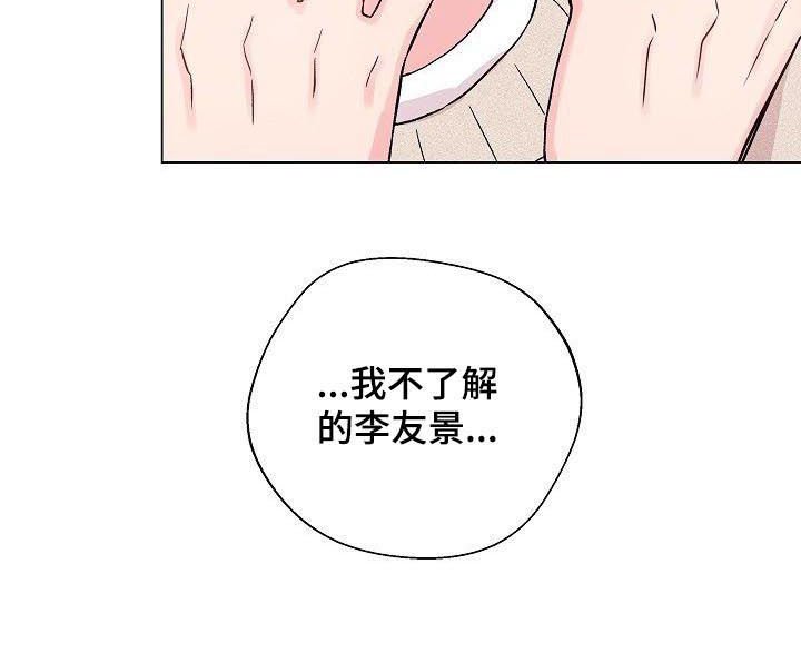 第70章：【第二季】人渣