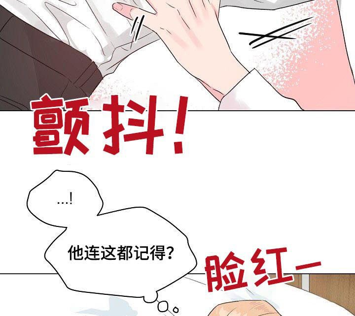 第72章：【第二季】问出口
