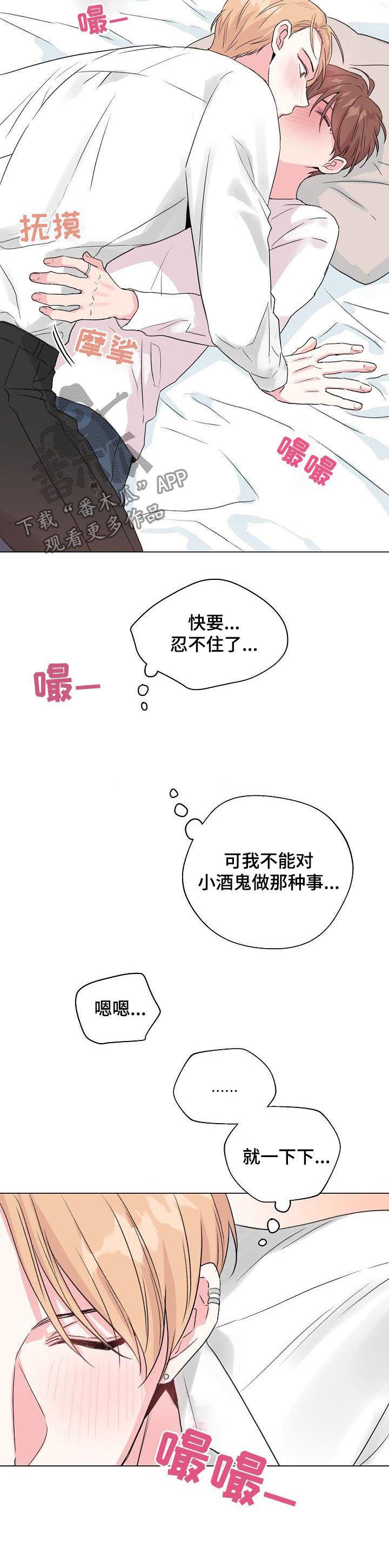 第72章：【第二季】问出口