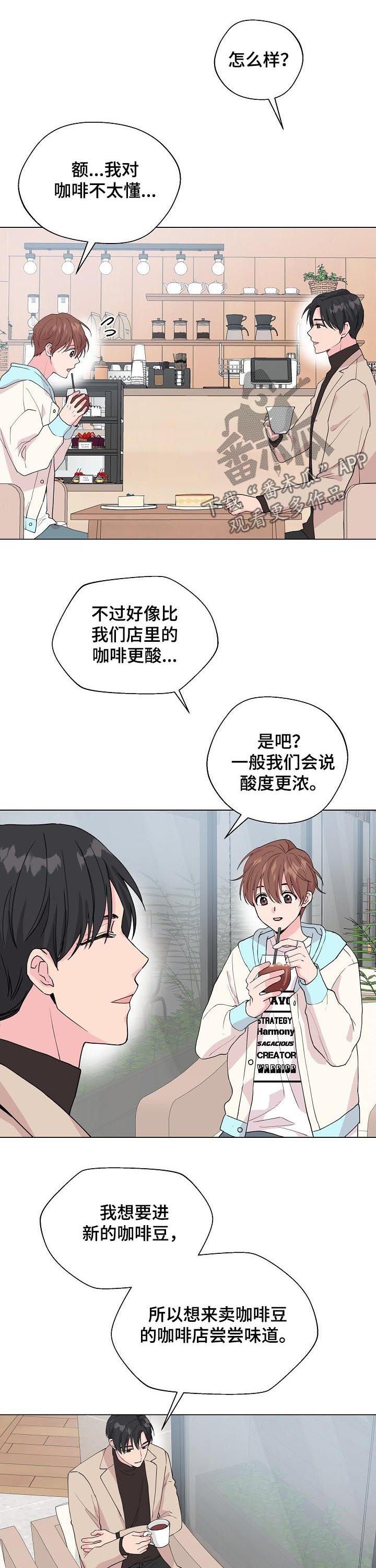 第74章：【第二季】玩儿