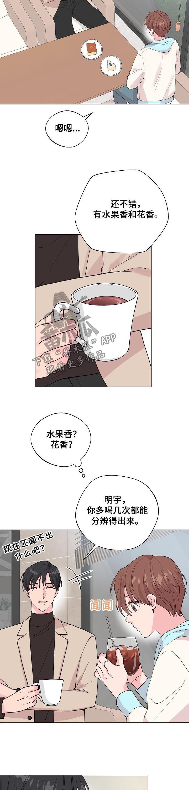 第74章：【第二季】玩儿