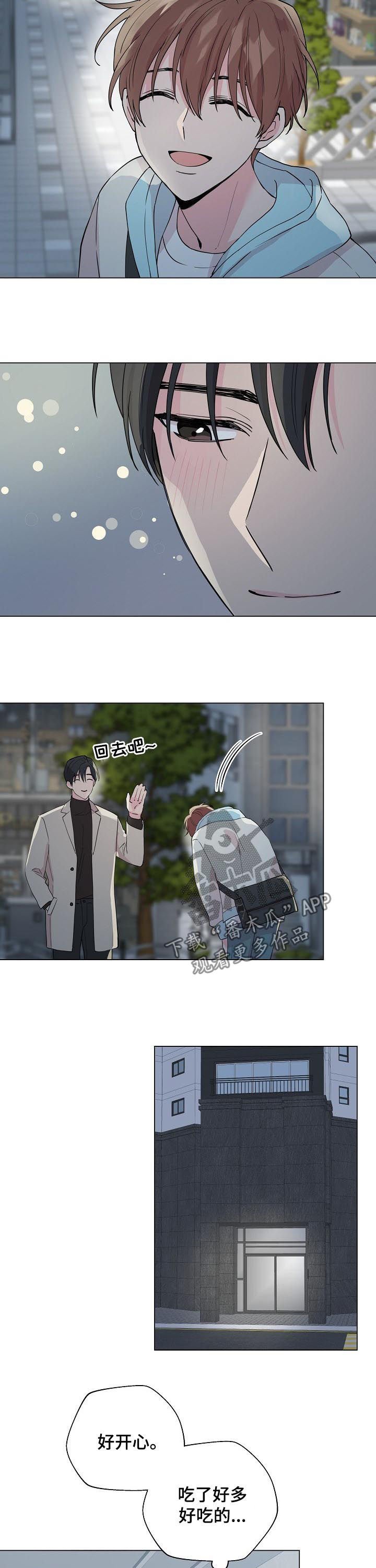 第74章：【第二季】玩儿