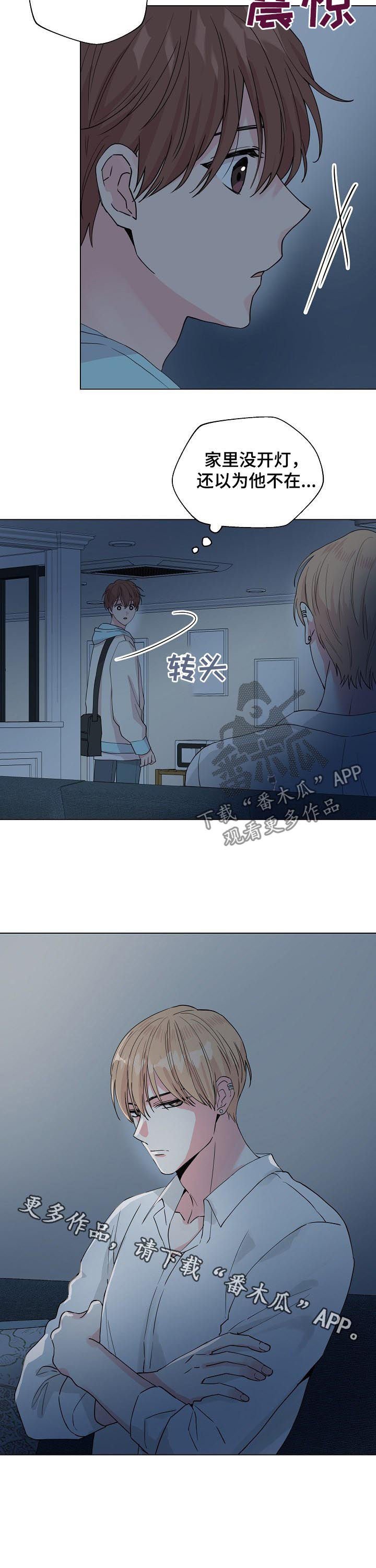 第74章：【第二季】玩儿