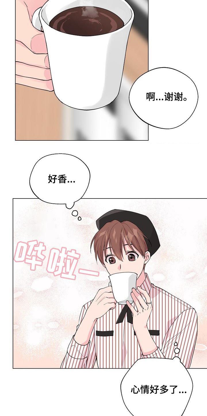 第75章：【第二季】那时