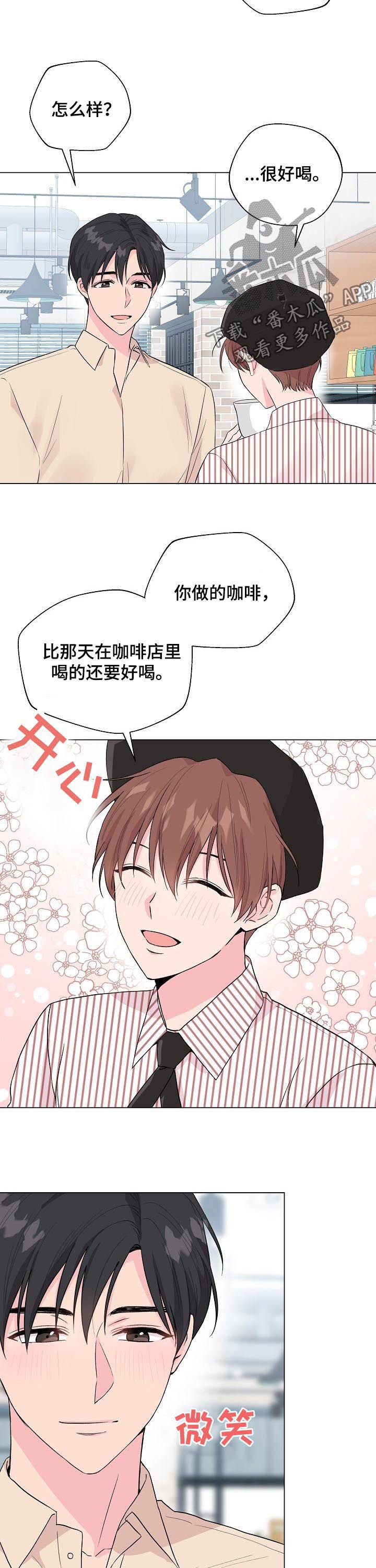 第75章：【第二季】那时