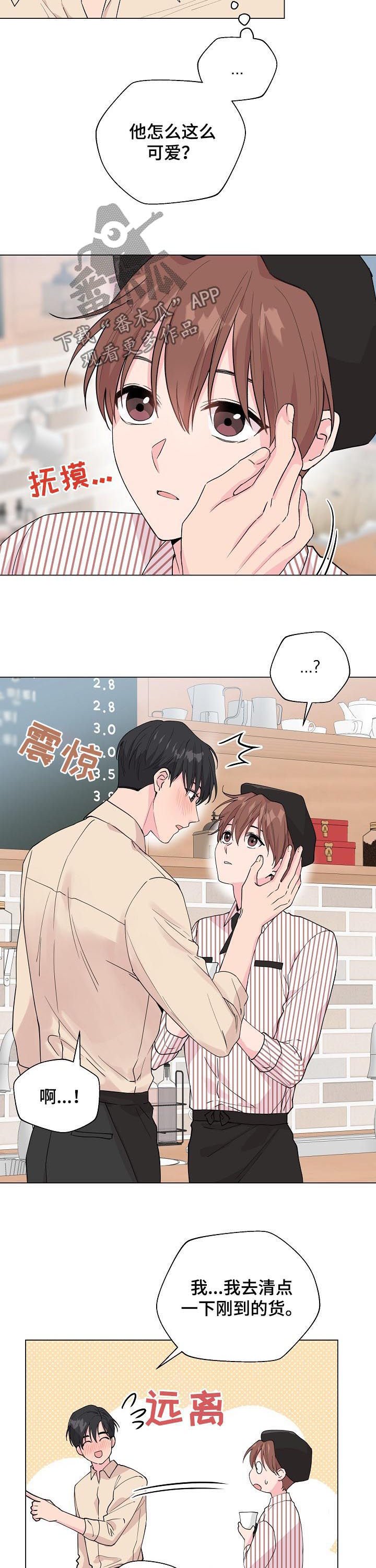第75章：【第二季】那时