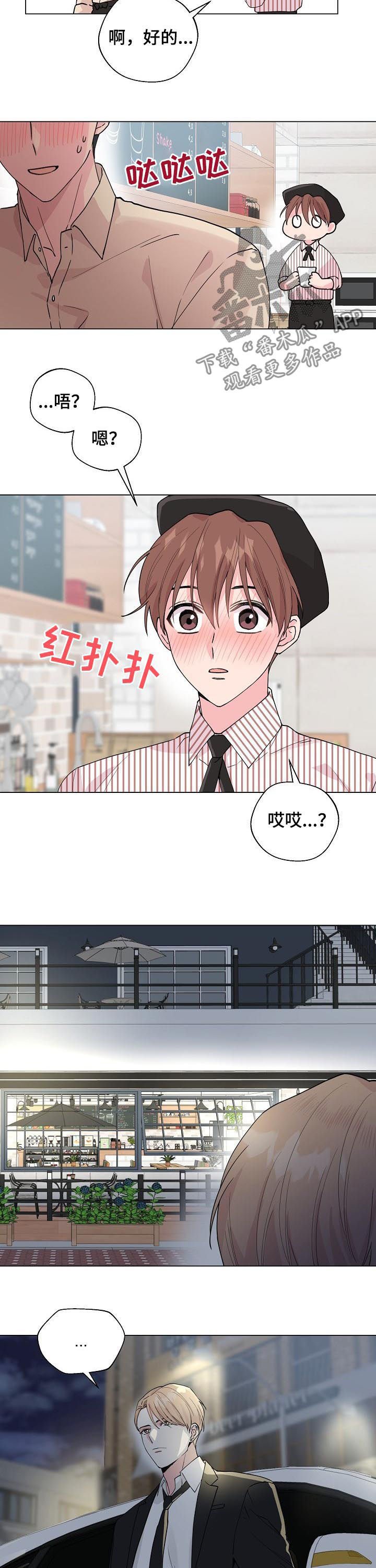 第75章：【第二季】那时