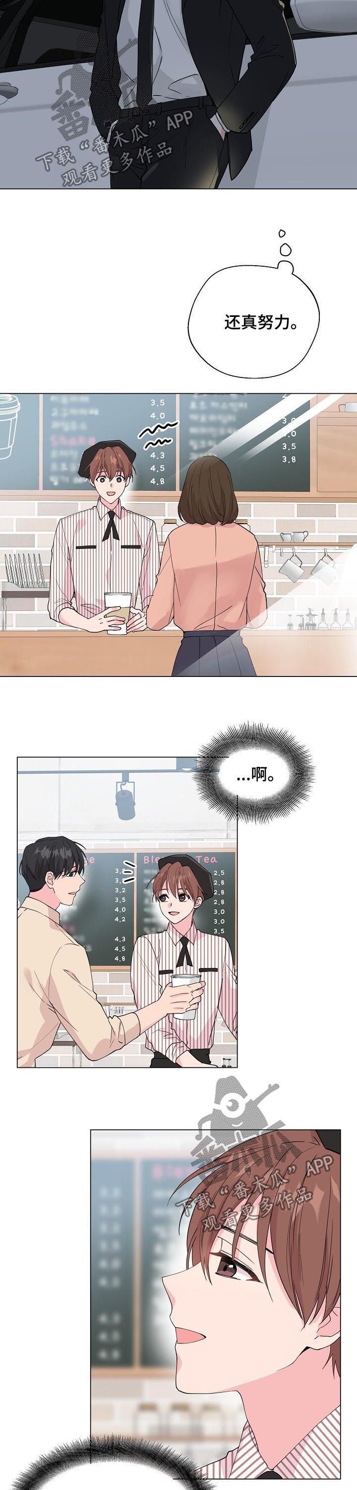 第75章：【第二季】那时