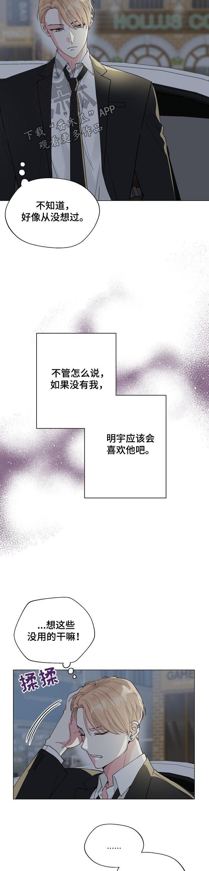 第75章：【第二季】那时