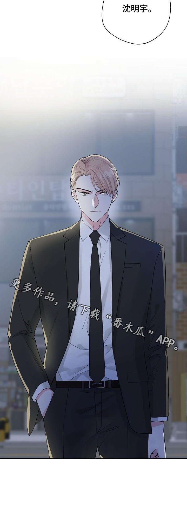 第78章：【第二季】吻