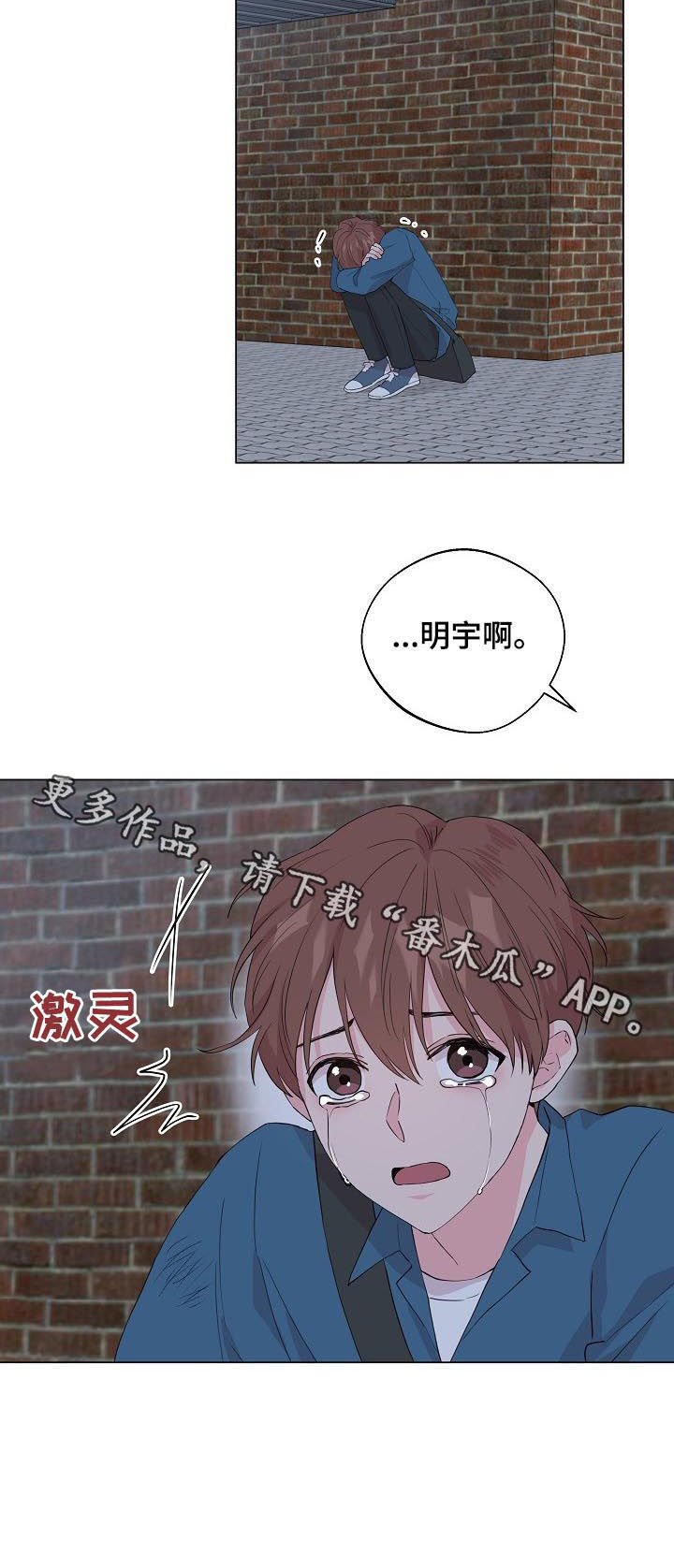 第79章：【第二季】他是我的