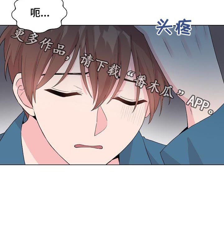 第81章：【第二季】别等我