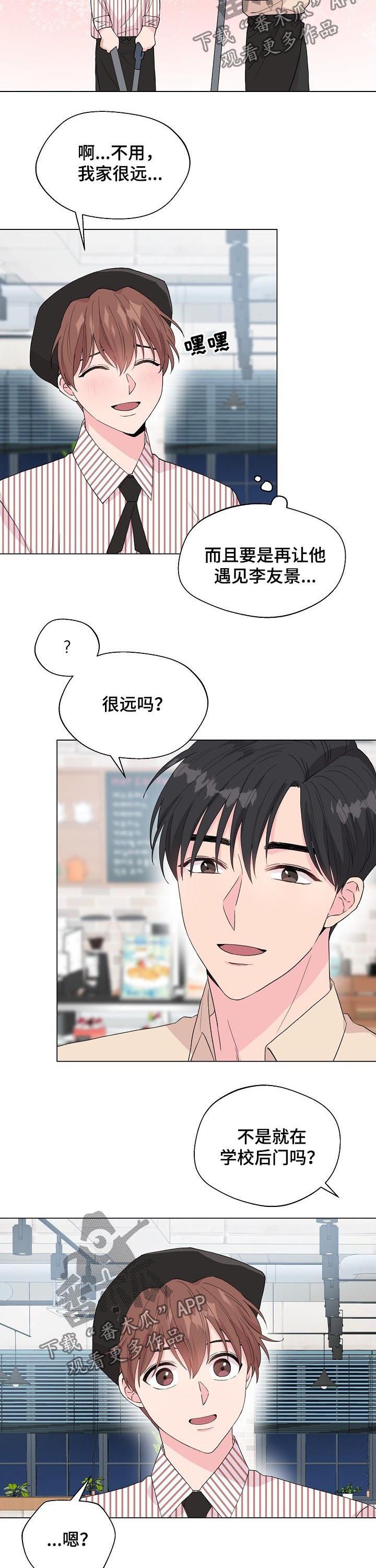 第82章：【第二季】你骗我
