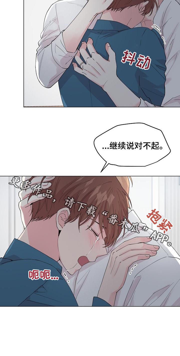 第83章：【第二季】再喜欢我一次
