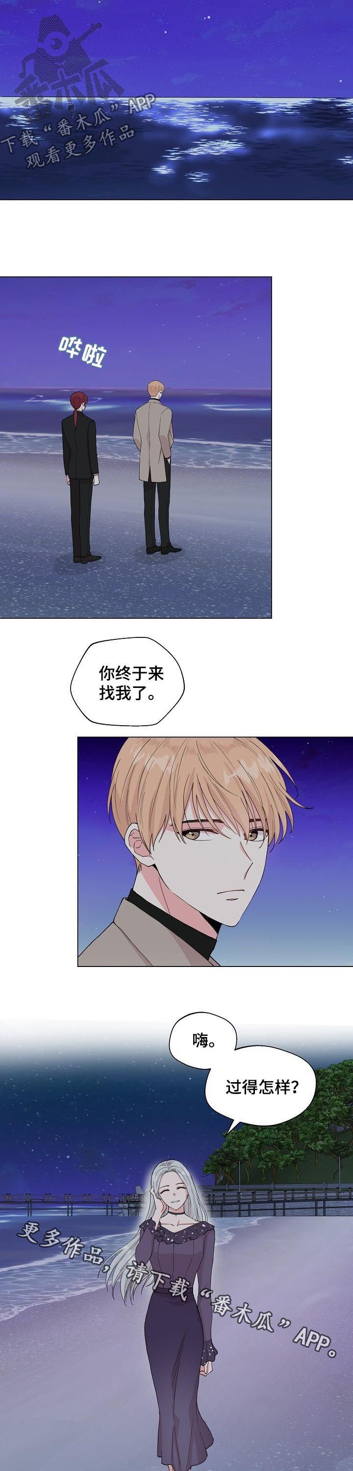 第84章：【第二季】为什么会流泪