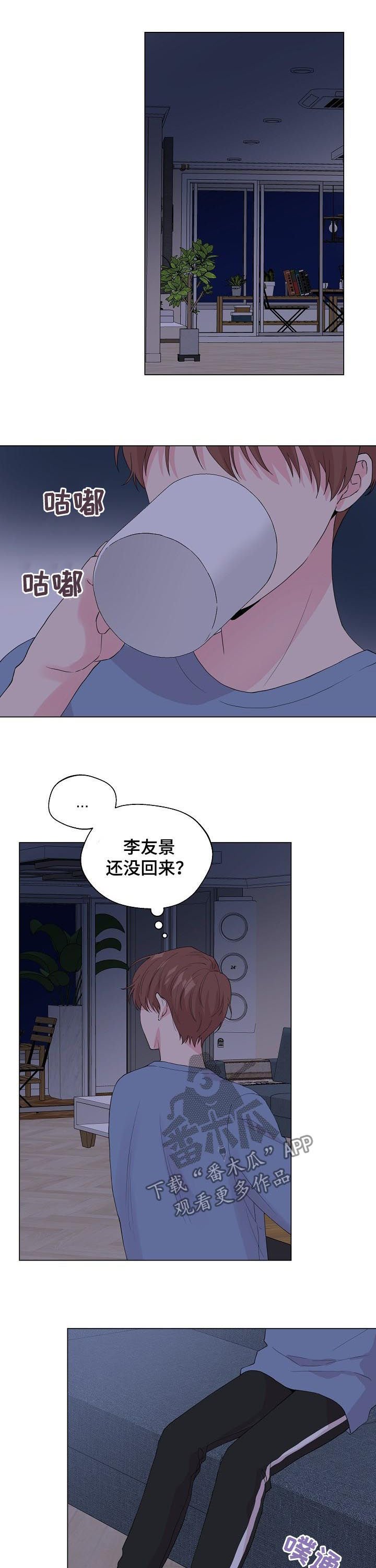 第86章：【第二季】真的好想你