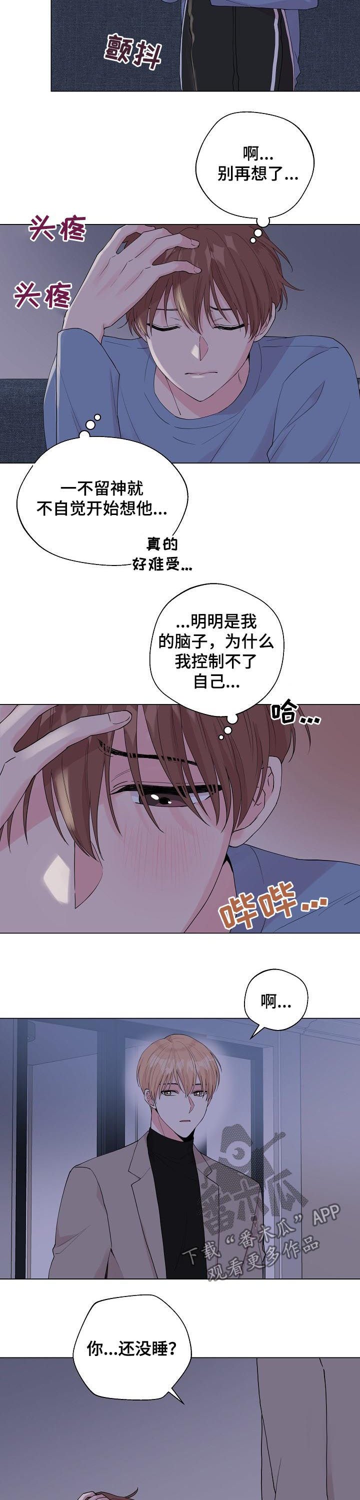 第86章：【第二季】真的好想你