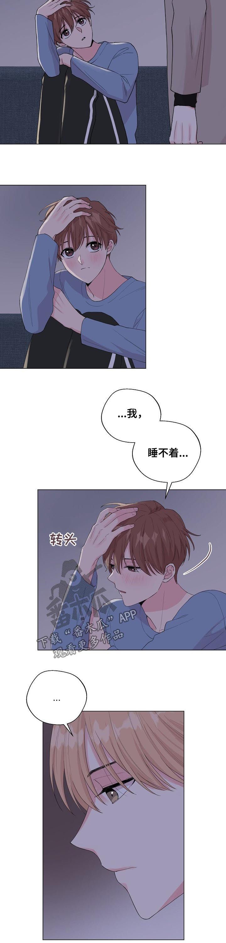 第86章：【第二季】真的好想你