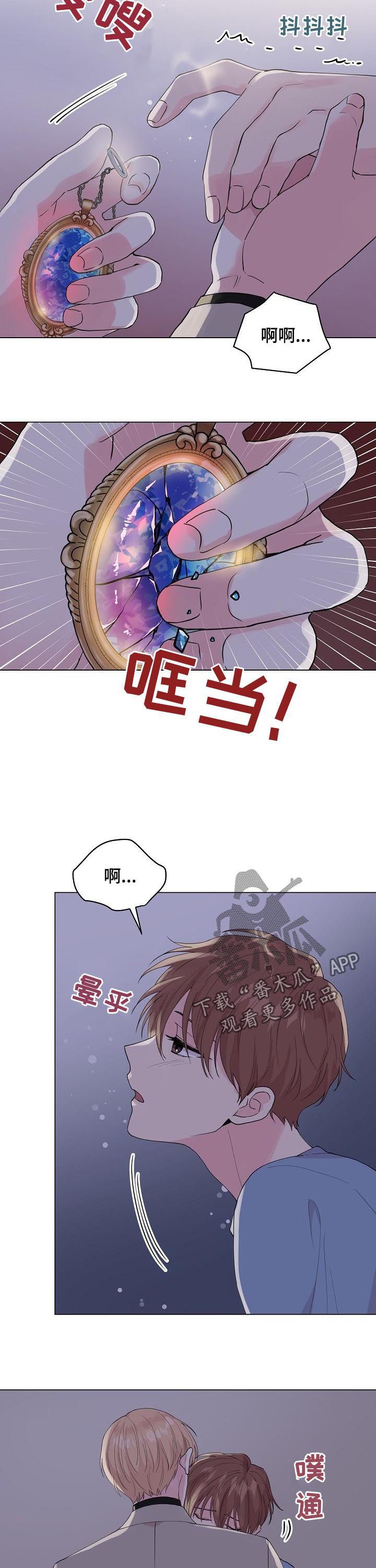 第87章：【第二季】你能回来就好