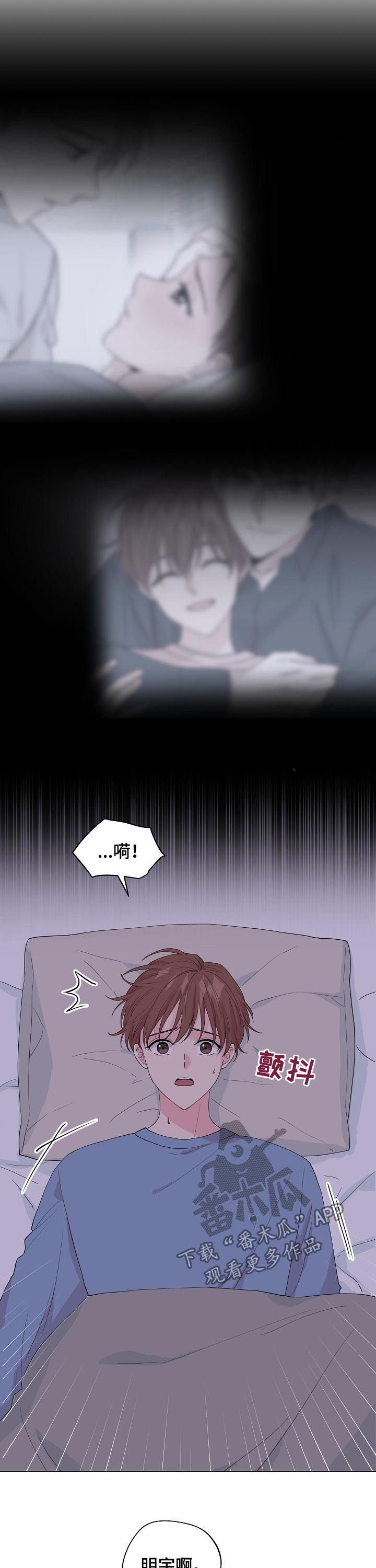 第87章：【第二季】你能回来就好