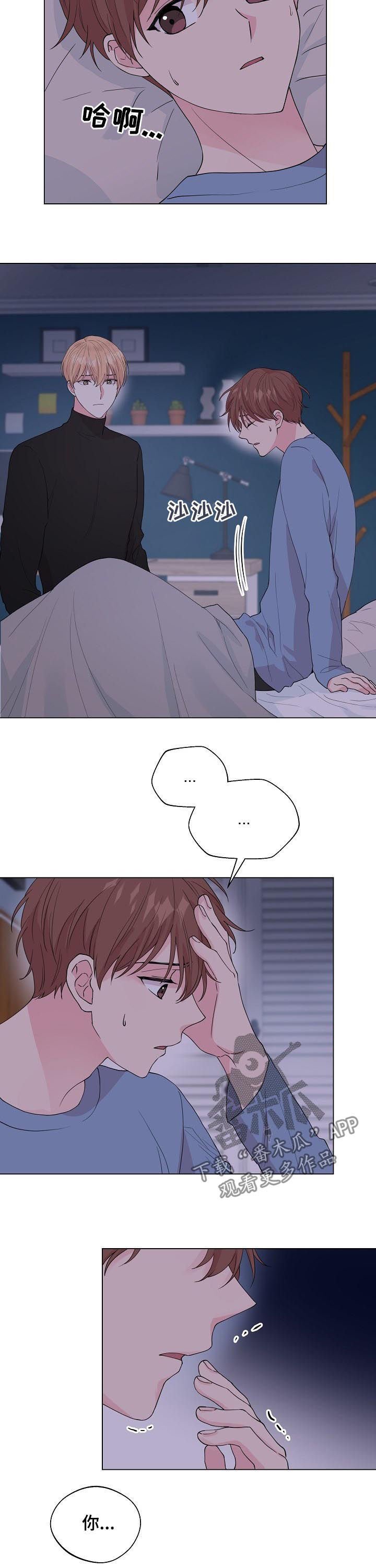 第87章：【第二季】你能回来就好
