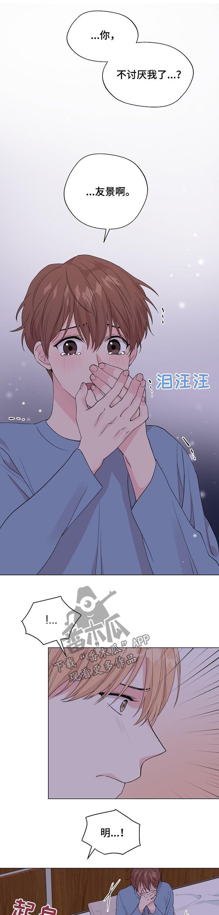 第87章：【第二季】你能回来就好