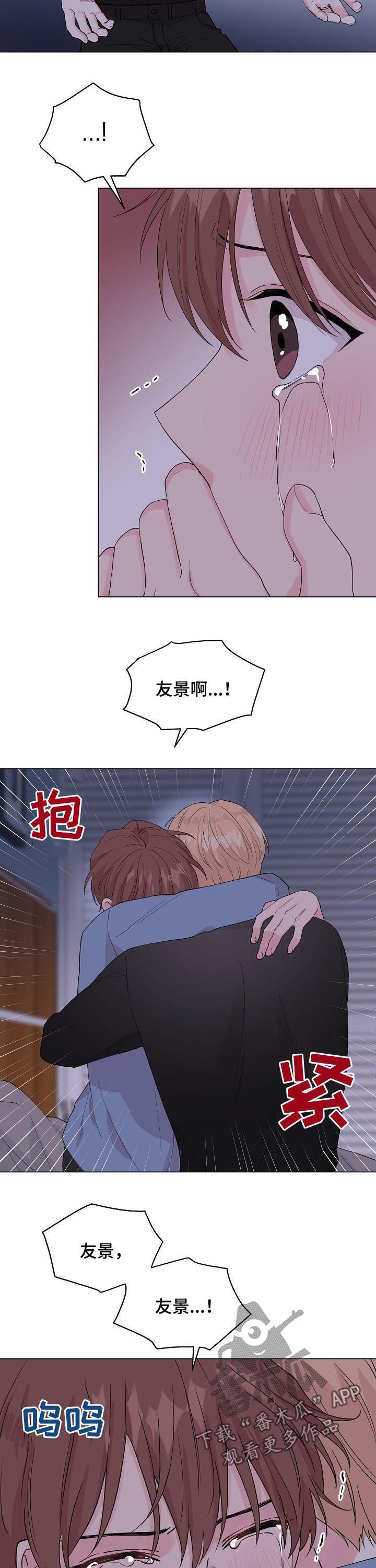 第87章：【第二季】你能回来就好