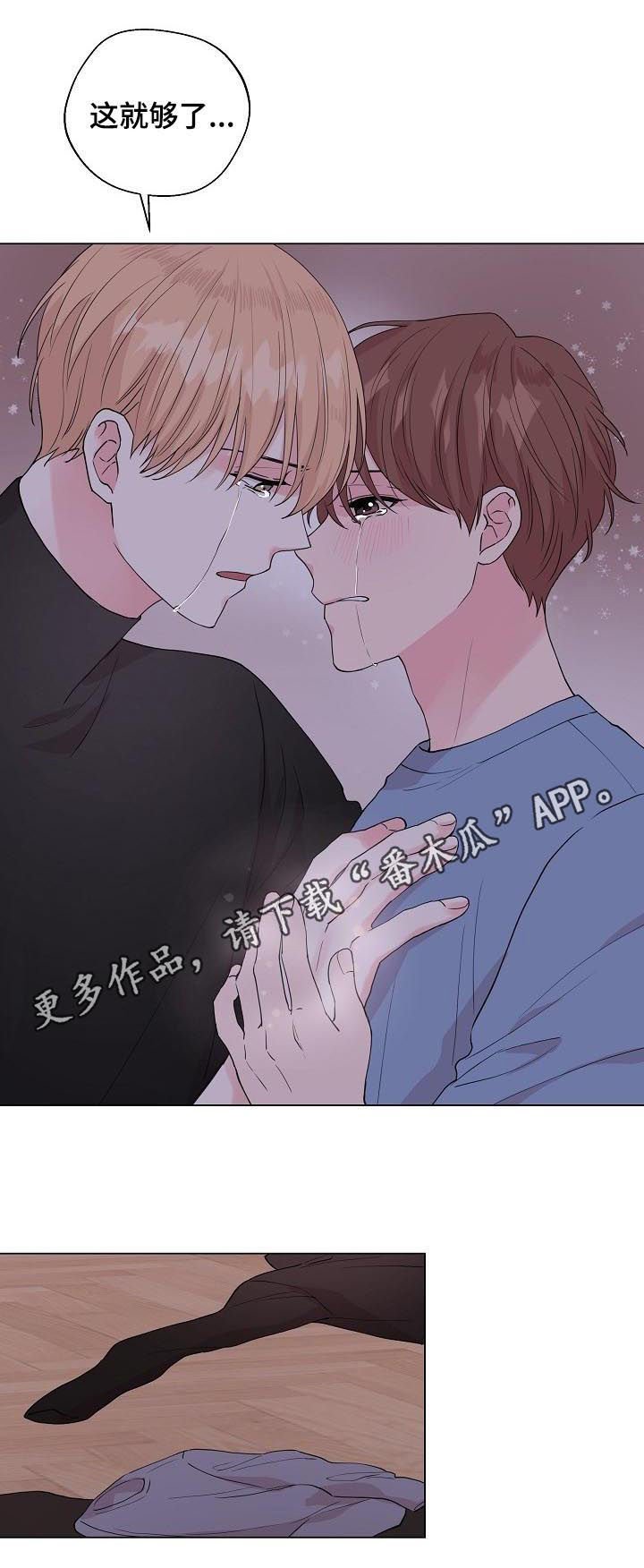 第88章：【第二季】不再是人鱼
