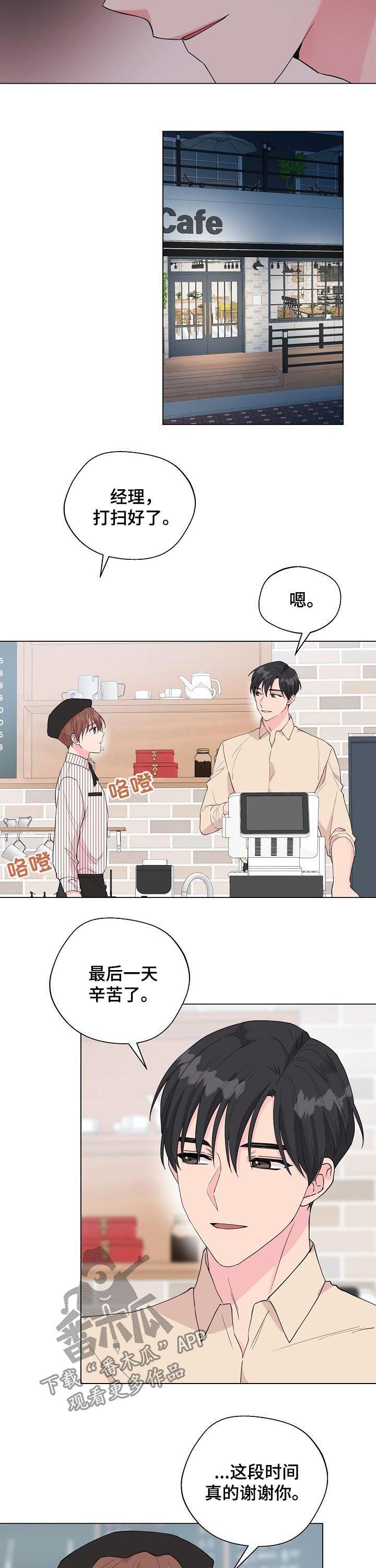 第88章：【第二季】不再是人鱼