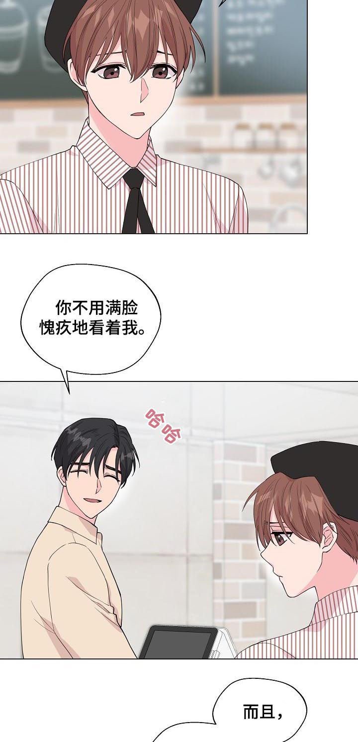 第88章：【第二季】不再是人鱼