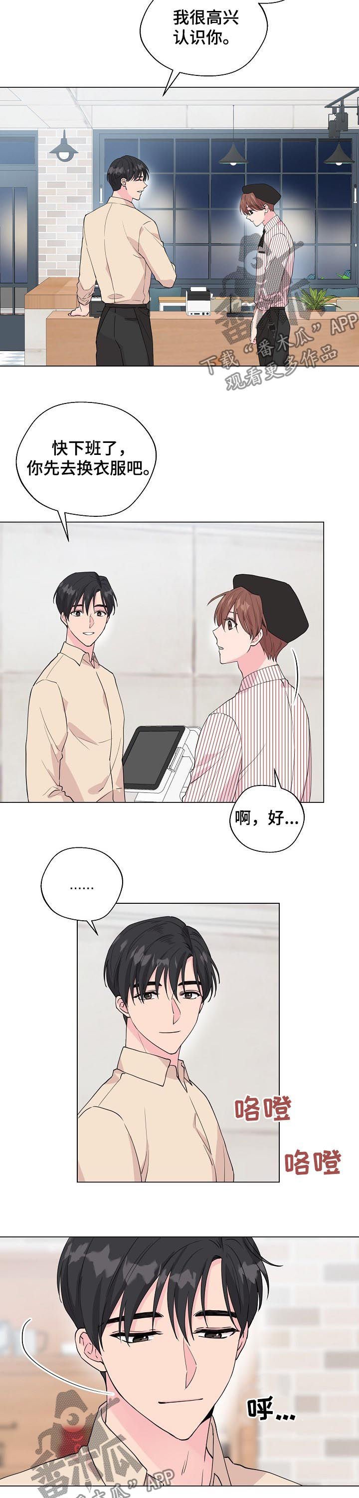 第88章：【第二季】不再是人鱼
