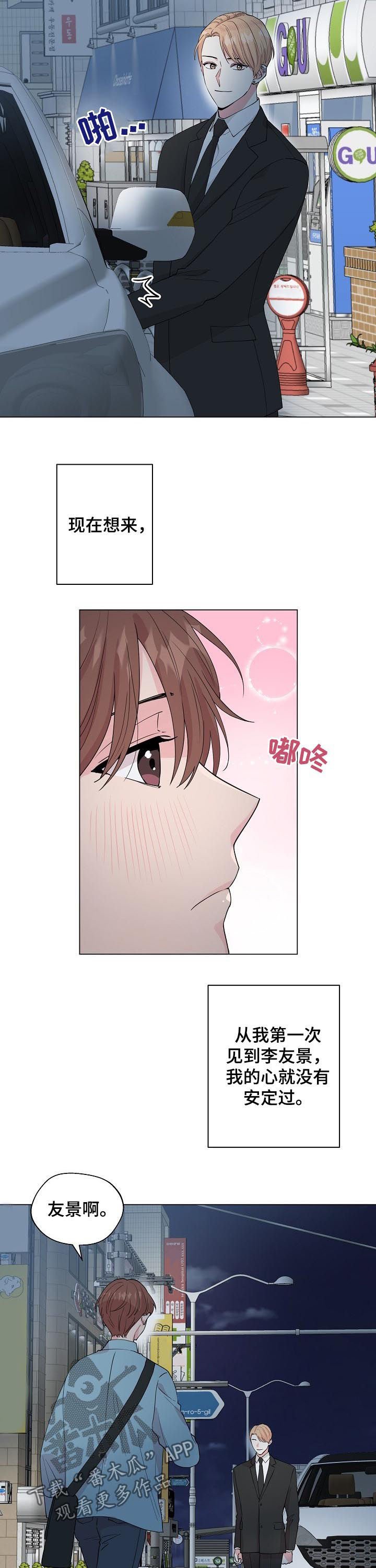 第88章：【第二季】不再是人鱼