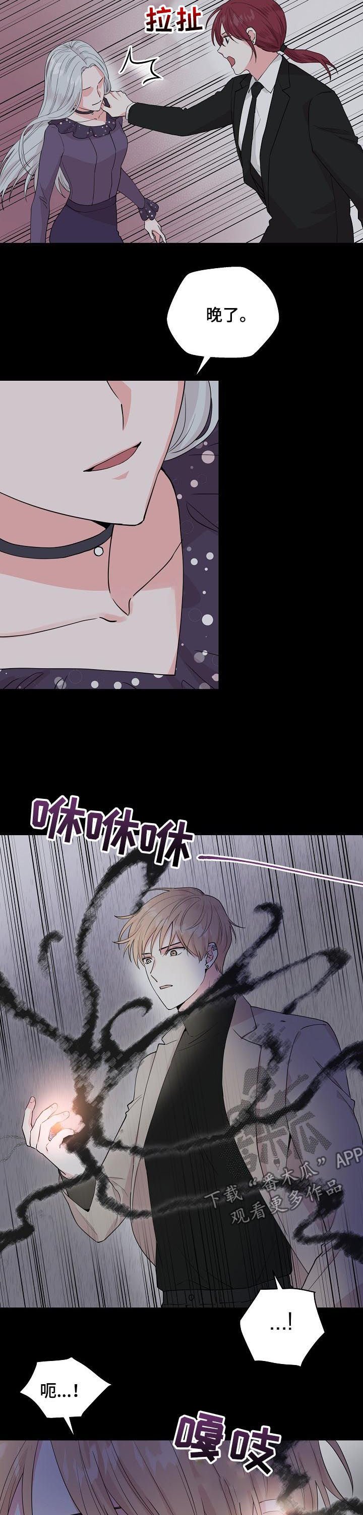 第89章：【第二季】宝贵的东西