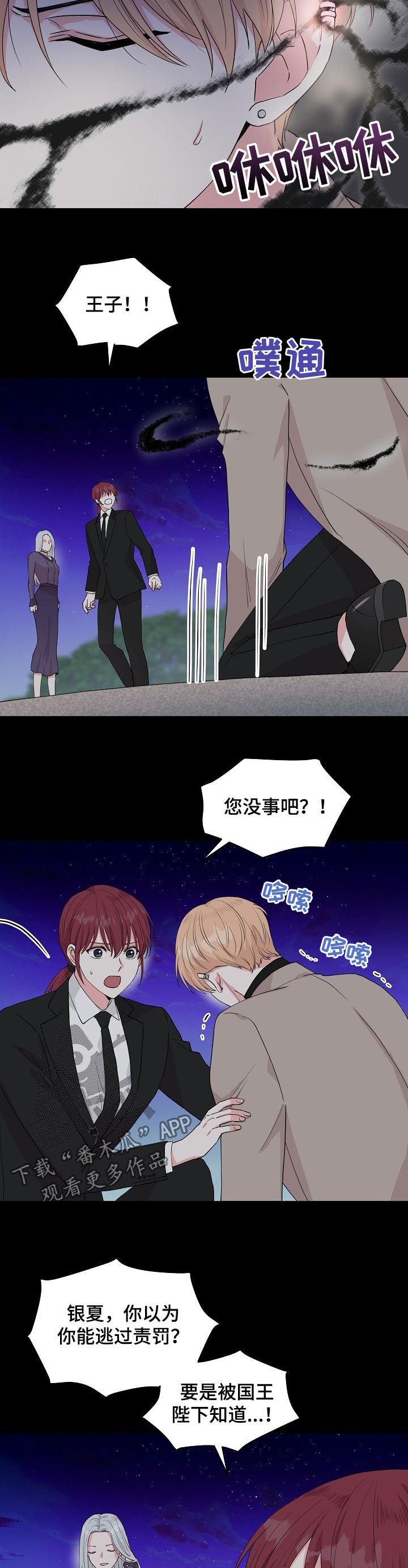 第89章：【第二季】宝贵的东西