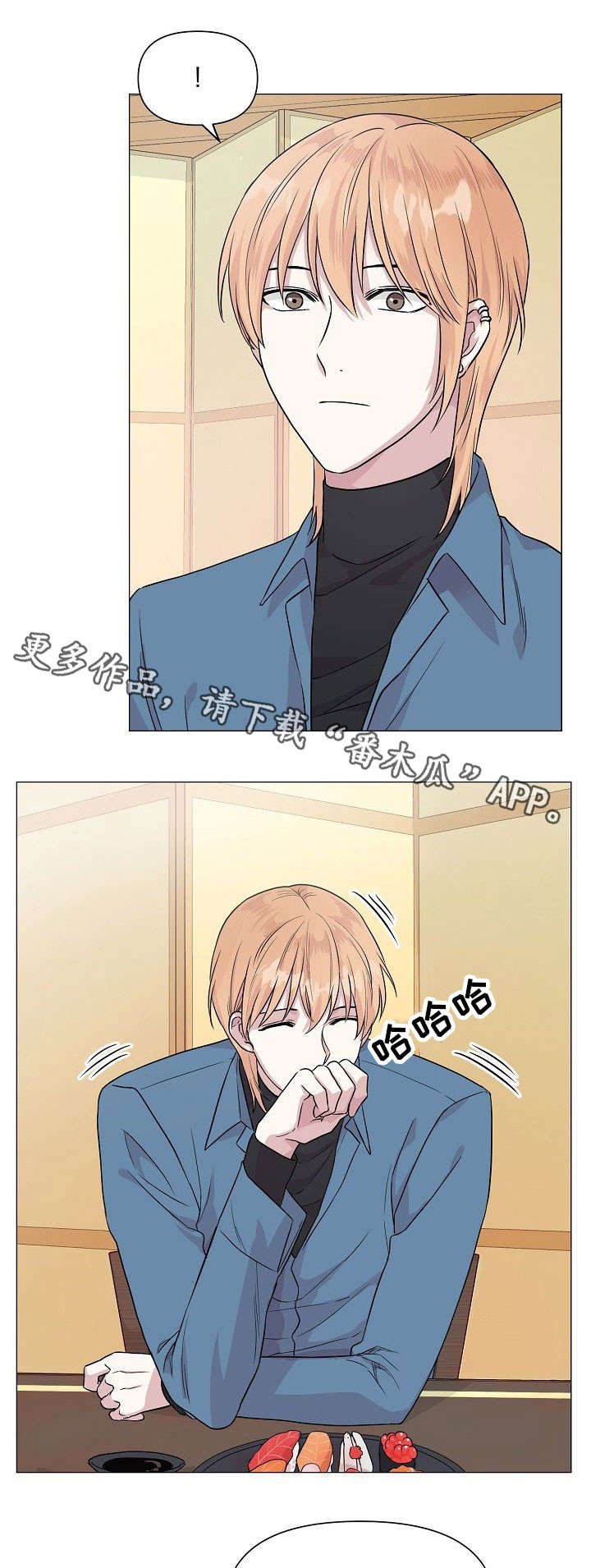 第9章：逃避