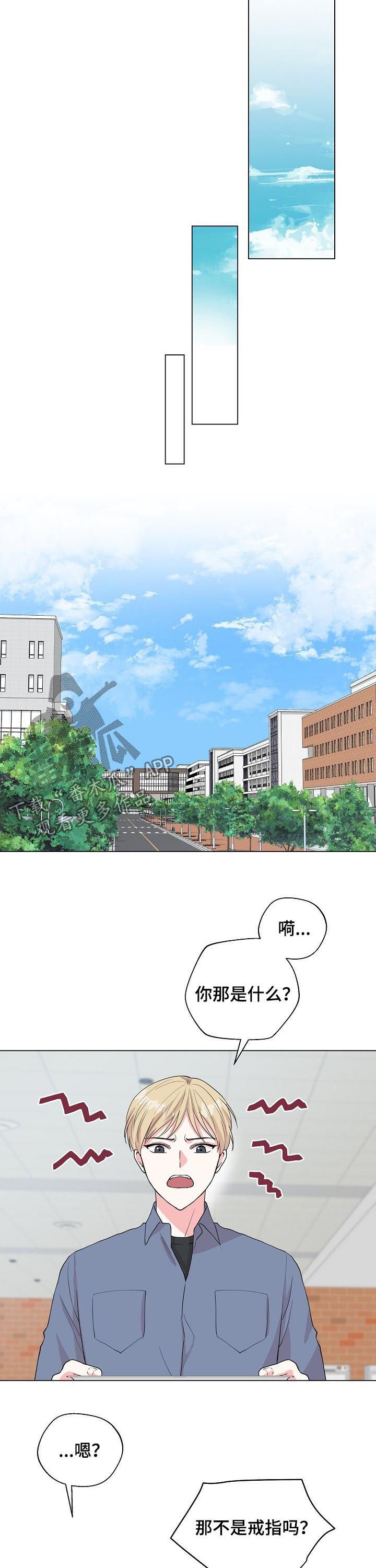 第90章：【第二季完结】幸福