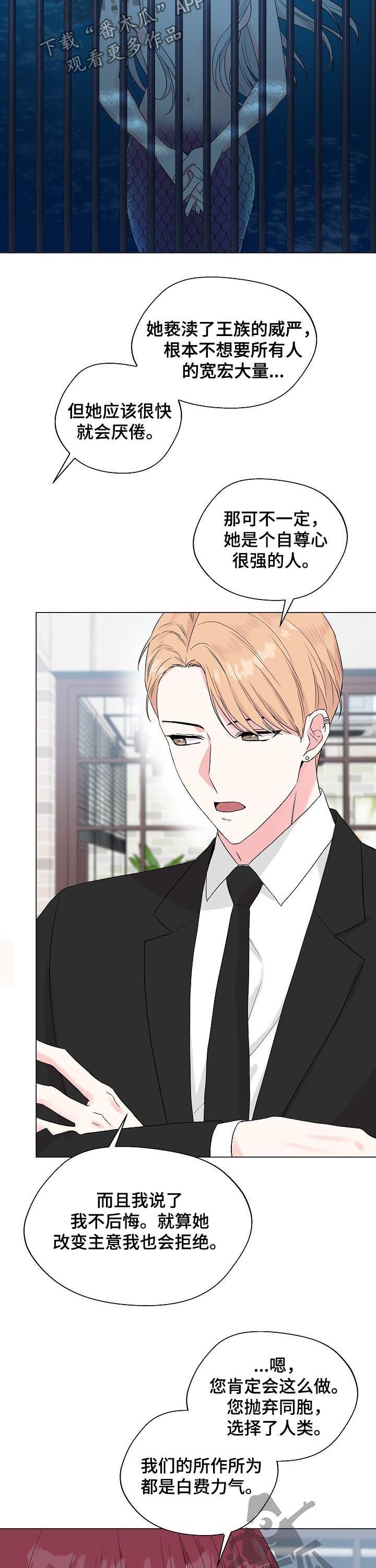 第91章：番外：做点什么