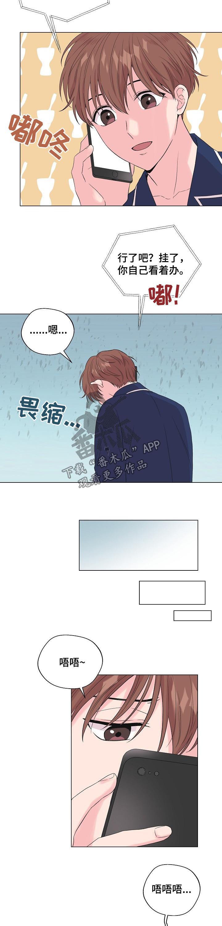 第91章：番外：做点什么