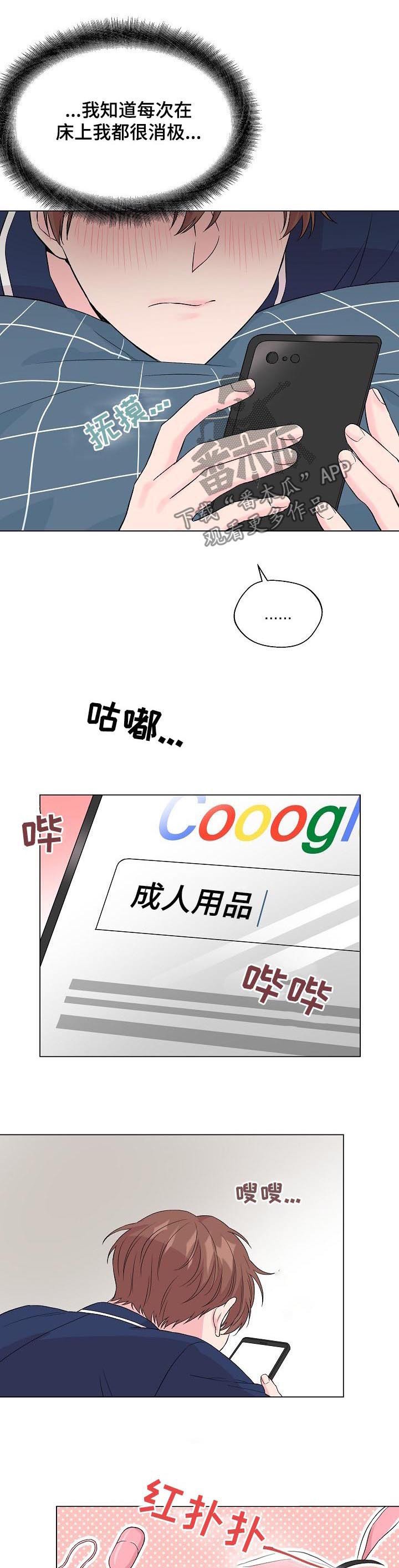 第92章：番外：挑礼物