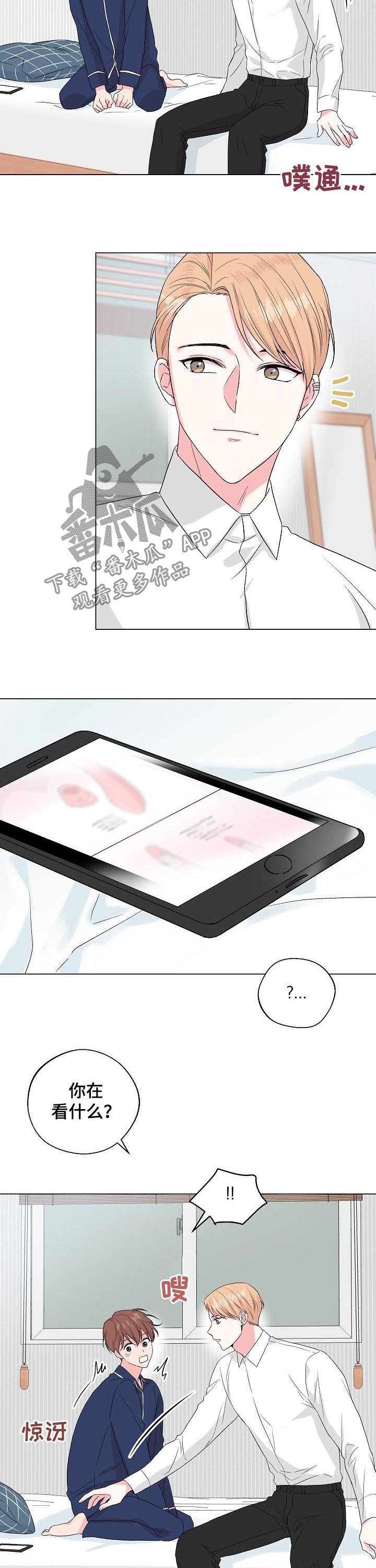 第92章：番外：挑礼物