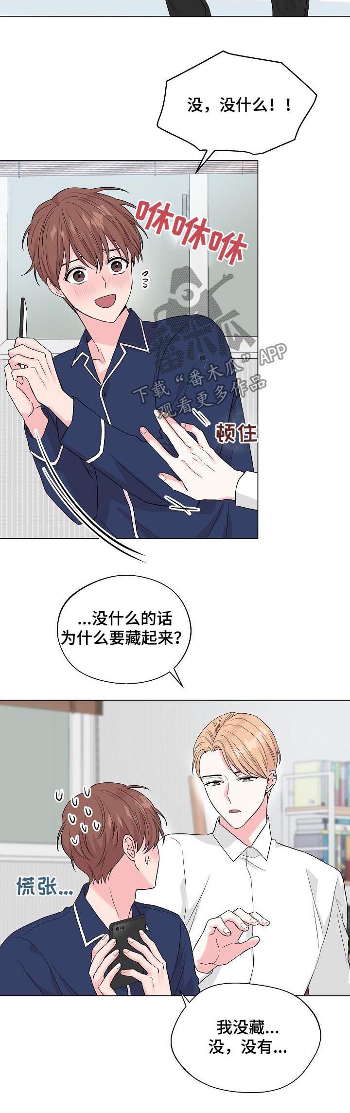 第92章：番外：挑礼物