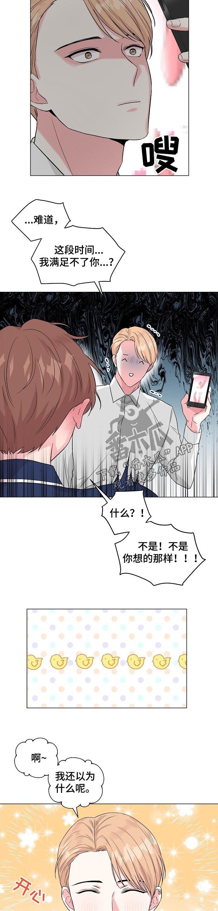 第92章：番外：挑礼物