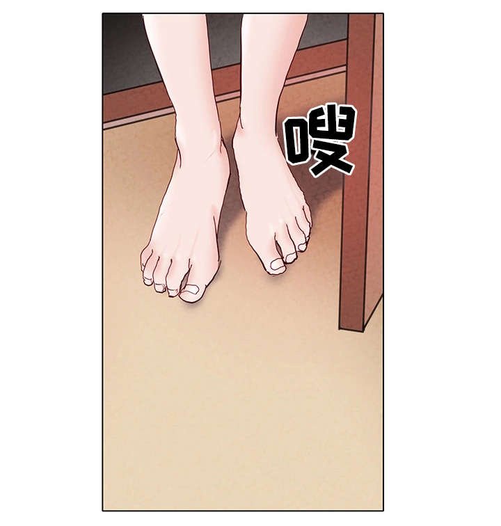 第1章：童年