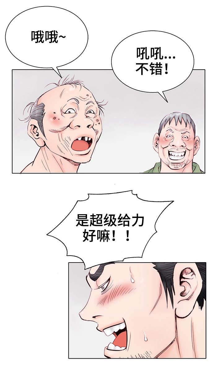 第1章：童年